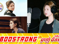 នេះអាចជាមូលហេតុដែល Zhao Lusi ពុំទាន់អាចសម្តែងក្នុងខ្សែភាពយន្តថ្មី