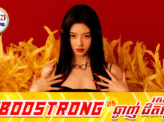 Ju Jingyi ប្រឈមនឹងជ.ម្លោះកិច្ចសន្យា៤៣លានដុល្លារអាម៉េរិក