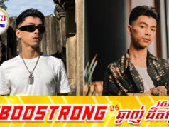 គ្រាន់តែ វណ្ណដា បង្ហាញខ្លួននៅពហុកីឡដ្ឋានមរតកតេជោអ្នកគាំទ្ររំពឹងបែបនេះភ្លាម