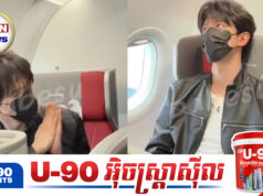 តារាសម្តែង Deng Kai ត្រូវបានហ្វេនផ្កា.ប់មុខជ្រុ.លនិយមតាមរំខានជីវិតឯកជន