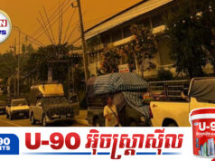 ខេត្តឈៀងម៉ៃជាប់ចំណាត់ថ្នាក់ទី១ មានខ្យល់កខ្វក់ខ្លាំងបំផុតនៅលើពិភពលោក