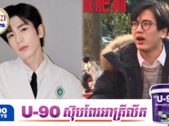 មុននឹងមានរូបរាងសង្ហាដូចសព្វថ្ងៃ Zhang Linghe ធ្លាប់មានទម្ងន់រហូតដល់១០០គីឡូក្រាម