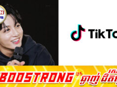 គណនីទិកតុក Jungkook ចុចតាមដានសិល្បករជាច្រើនរួមទាំងក្រុម BLACKPINK និង EXO