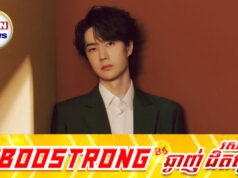 Wang Yibo ត្រូវបានក្រុមហ៊ុនស្នើឱ្យទទួលប្រាក់រង្វាន់ភាគហ៊ុនក្នុងគោលបំណងមិនឱ្យលោកចាកចេញ