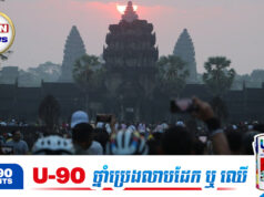 ត្រឹមពេល ៣ថ្ងៃ! «សមរាត្រីអង្គរ» ទាក់ទាញភ្ញៀវទេសចរបានរាប់ម៉ឺននាក់ឲ្យខេត្តសៀមរាប