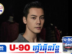 ទឹកមុខ William Chan អំឡុងពេលថតរឿងថ្មីធ្វើឱ្យអ្នកលេងអ៊ីនធឺណិតជជែកវែកញែក