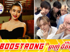 Nchive រាំបទ ព្រះនាង ចេណ្ណា