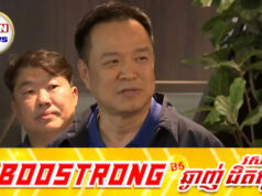 Anutin ថាកម្ពុជាមិនបានត្រៀមផ្ទុះអាវុ.ធលើកទី៣ ដូចការផ្សព្វផ្សាយរបស់សារព័ត៌មានថៃទេ