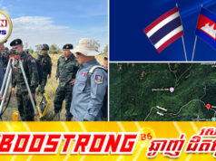 ការស្នើលុប MOU ឆ្នាំ២០០០ របស់ថៃ មានចេតនាកេងចំណេញនយោបាយ និងបំផ្លា.ញច្បាប់អន្តរជាតិ