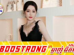 Dilraba ឈ្នះក្តីក្លែងបន្លំមុខដោយប្រើ AI