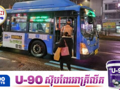 កូរ៉េខាងត្បូងកំណត់ឱ្យមន្ត្រីរាជការកាត់បន្ថយការប្រើប្រាស់រថយន្តផ្ទាល់ខ្លួនដើម្បីសន្សំសំចៃប្រេងឥន្ធនៈ