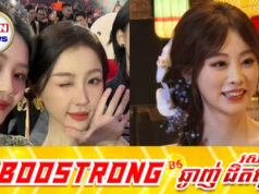 Esther Yu និង Zhu Xudan លែងមានទំនាក់ទំនងល្អដូចពីមុន