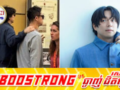 Gong Yoo ស្និទ្ធស្នាលជាមួយនឹងបុរសម្នាក់នៅឯក្រៅប្រទេស