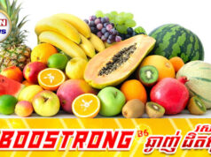 ផ្លែឈើ៥ប្រភេទមានកម្រិតស្ករទាបល្អសម្រាប់សុខភាពអ្នកមានវ័យលើស៤០ឆ្នាំ