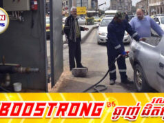 អេហ្ស៊ីបចាត់វិធានការសន្សំសំចៃប្រេងឥន្ធនៈដោយឱ្យហាងនៅទូទាំងប្រទេសបិទទ្វារមុនកំណត់