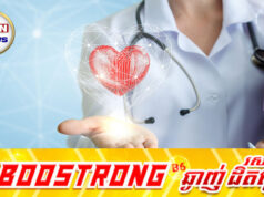 ថែទាំសុខភាពនិងបេះដូងរបស់អ្នក ដោយចៀសវាងដាច់ខាតនូវទង្វើទាំង៦ខាងក្រោមនេះក្រោយម៉ោង៧យប់!