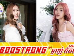 ឃុន វ៉ាន់លីង បង្ហាញខ្លួនជាអ្នកចម្រៀងលើកដំបូងធ្វើឱ្យទស្សនិកជនវែ.កញែ.ក