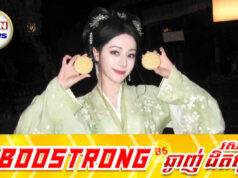 ការសម្តែងរបស់ Dilraba ក្នុងរឿងថ្មីជាស្តេចខ្មោចទទួលបានមតិសរសើរ