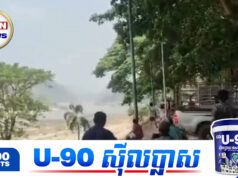 តើហេតុអ្វីបានជាថៃនៅរក្សាភាពស្ងៀមស្ងាត់? បើទោះជាមីយ៉ាន់ម៉ាបានទម្លាក់គ្រា.ប់បែកចូលដីថៃជាថ្មីក៏ដោយ