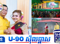 កូនខ្មែរថែមរតកដូនតា! អាយ៉ៃឆ្លើយឆ្លងរវាងអ្នកនាង ខាត់ សុឃីម និងលោក ដួង សុខគា មានការគាំទ្រយ៉ាងច្រើន