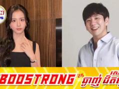 Jisoo ចេញមុខបញ្ជាក់ជុំវិញភាពចម្រូងចម្រាសរបស់បងប្រុស