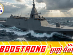 អូស្រ្តាលីចំណាយ ៧ ពាន់លានដុល្លារដើម្បីកម្មង់ទិញនាវាចម្បាំងបំបាំងកាយ ១១គ្រឿងពីជប៉ុន