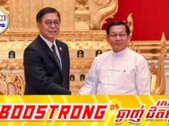 ថៃសុំមីយ៉ាន់ម៉ាបើកព្រំដែនឡើងវិញ