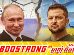 អ៊ុយក្រែនស្នើឱ្យមានកិច្ចព្រមព្រៀងសន្តិភាពជាមួយរុស្ស៊ី ដែលមានការធានាពីមហាអំណាចពិភពលោក