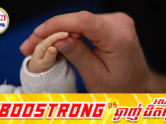 អត្រាកំណើតធ្លាក់ចុះ វៀតណាមប្រើយុទ្ធសាស្ត្រចែកប្រាក់ឱ្យពលរដ្ឋដែលមានកូនចាប់ពី២នាក់ឡើង