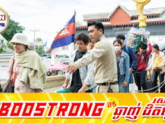 សភាពាណិជ្ជកម្មថៃជំរុញឱ្យរដ្ឋាភិបាលខ្លួនឆាប់បន្តសុពលភាពប័ណ្ណការងារពលករកម្ពុជា និងពលករប្រទេសផ្សេងៗ