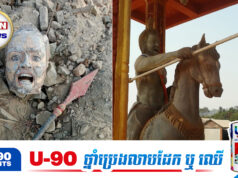 មូលហេតុ ដែលទ័ពថៃ កម្ទេចរូបសំណាកលោកតាអ៊ុំនៅច្រកអានសេះ