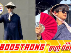 Chanyeol រងការរិះគ.ន់ពីប្រជាជនវៀតណាមជុំវិញពាក់អាវប្រពៃណី