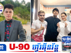 អ្នកនិពន្ធ សោម ដូរ៉េ ឆ្លើយតបនឹងការរិះ.គ.ន់របស់ ម៉ុង វិមាន ទៅលើបទ «កាឌិនហយ»