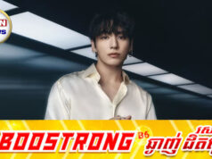 Jungkook ចេញសូមទោសទាក់ទងនឹងភាពចម្រូងចម្រាសប្រើសម្តីមិនសមរម្យនិងស្រ.វឹង