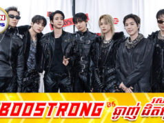 ការប្រគំតន្រ្តីទេសចរណ៍ថ្ងៃដំបូងរបស់ BTS ប៉ះចំមេឃភ្លៀងខ្លាំងធ្វើឱ្យការសម្តែងមិនពេញលេញ