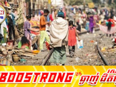 UN ព្រមានពីមនុស្សជាង៣០លាននាក់នឹងធ្លាក់ក្នុងភាពក្រីក្រទោះជាសង្គ្រា.មមជ្ឈិមបូព៌ាបញ្ចប់ឆាប់ៗ