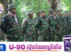 លក្ខខណ្ឌទូទៅ ៨ ចំណុចដែលយុវជនត្រូវត្រៀមមុនពេលចូលបំពេញកាតព្វកិច្ចយោធា