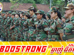 ក្រោយចប់កាត្វកិច្ចយោធា២ឆ្នាំ នឹងតម្រូវឱ្យមកហាត់វិញពី១ទៅ២សប្តាហ៍ក្នុងមួយឆ្នាំបន្ថែមទៀត