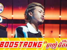 នេះគឺជាមូលហេតុដែល វីតូ មិនចង់ចូលរួមកម្មវិធីសង្ក្រាន្តតាមសាលា