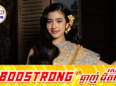 កែវ នរោត្តម ចេណ្ណា ត្រូវបានព្រះមហាក្សត្រដំឡើងឋានៈជា «អ្នកអង្គម្ចាស់ក្សត្រិយ៍»