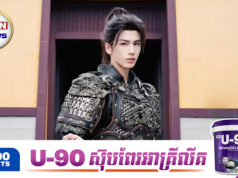 ទោះរឿងភាគបានបញ្ចប់តែប្រធានបទជាប់ទាក់ទងនឹង Zhang Linghe នៅតែបន្តការពិភាក្សា