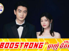 Michelle ឈ្នះក្តីប្រឆាំងនឹងការបរិហារកេរ្តិ៍អ្នកគាំទ្ររបស់អតីតស្វាមី Chen Xiao