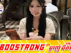 និស្សិតស្រីចិនម្នាក់ត្រូវបានចាប់ជំរិ.ត ក្រោយទៅលេងសង្រ្កាននៅប្រទេសថៃ