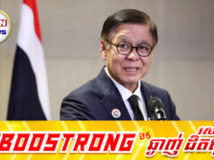 ថៃស្នើឲ្យកម្ពុជាបញ្ឈប់«សង្រ្គាមពាក្យសម្ដី»លើវេទិការអន្តរជាតិ បើចង់បន្តទំនាក់ទំនងទៅមុខជាមួយគ្នា
