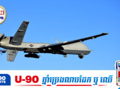 ខែលការពារអាកាសធម្មតាៗរបស់អ៊ីរ៉ង់ ប្រ.ហារដ្រូនតម្លៃជាង ៣០លានដុល្លាររបស់អាមេរិក