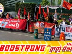 ថៃធ្វើបាតុកម្មទាមទារឱ្យរដ្ឋាភិបាលដោះស្រាយបញ្ហាប្រេងឥន្ធនៈ ហ្គាស និងទំនិញឡើងថ្លៃ