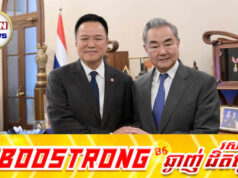 ចិនដាក់កំហិតឱ្យរដ្ឋាភិបាលថៃបង្ក្រា.បបទល្មើសឆបោ.កអនឡាញជាបន្ទាន់