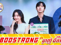 រឿងថ្មីរបស់ Ahn Hyo Seop សម្រេចបានសមិទ្ធផលដ៏សំខាន់មួយនៅលើ Netflix