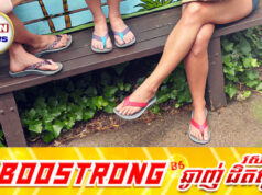 គ្រូពេទ្យដាស់តឿនមនុស្សកើតជំងឺទាំងនេះពុំគួរពាក់ស្បែកជើងផ្ទាត់