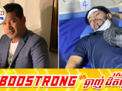 លោក ម៉េង ប៊ុនឡូ កំពុងជួបប្រទះបញ្ហាសុខភាពត្រូវការថវិកាព្យាបាល